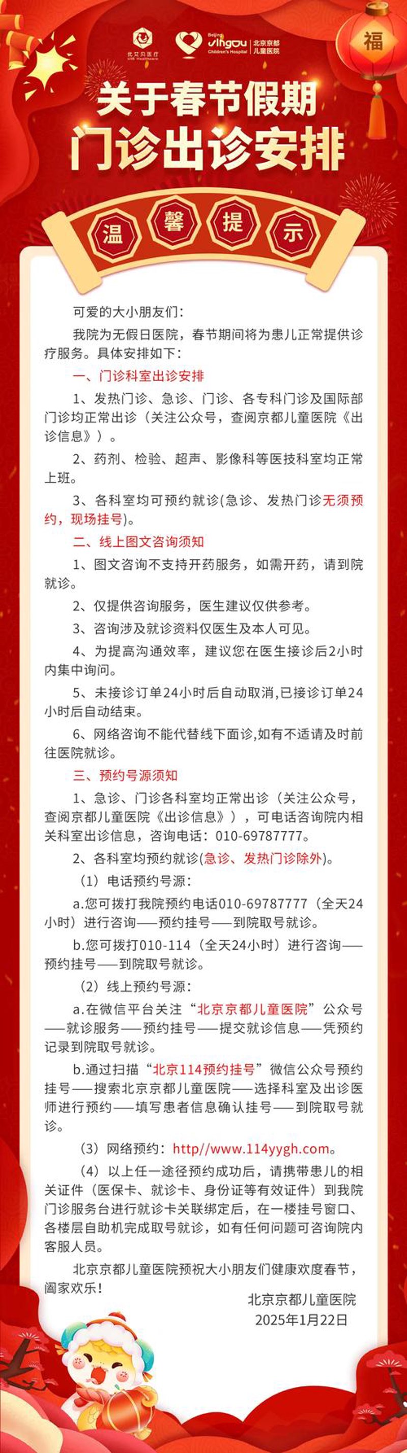十堰健康体检
